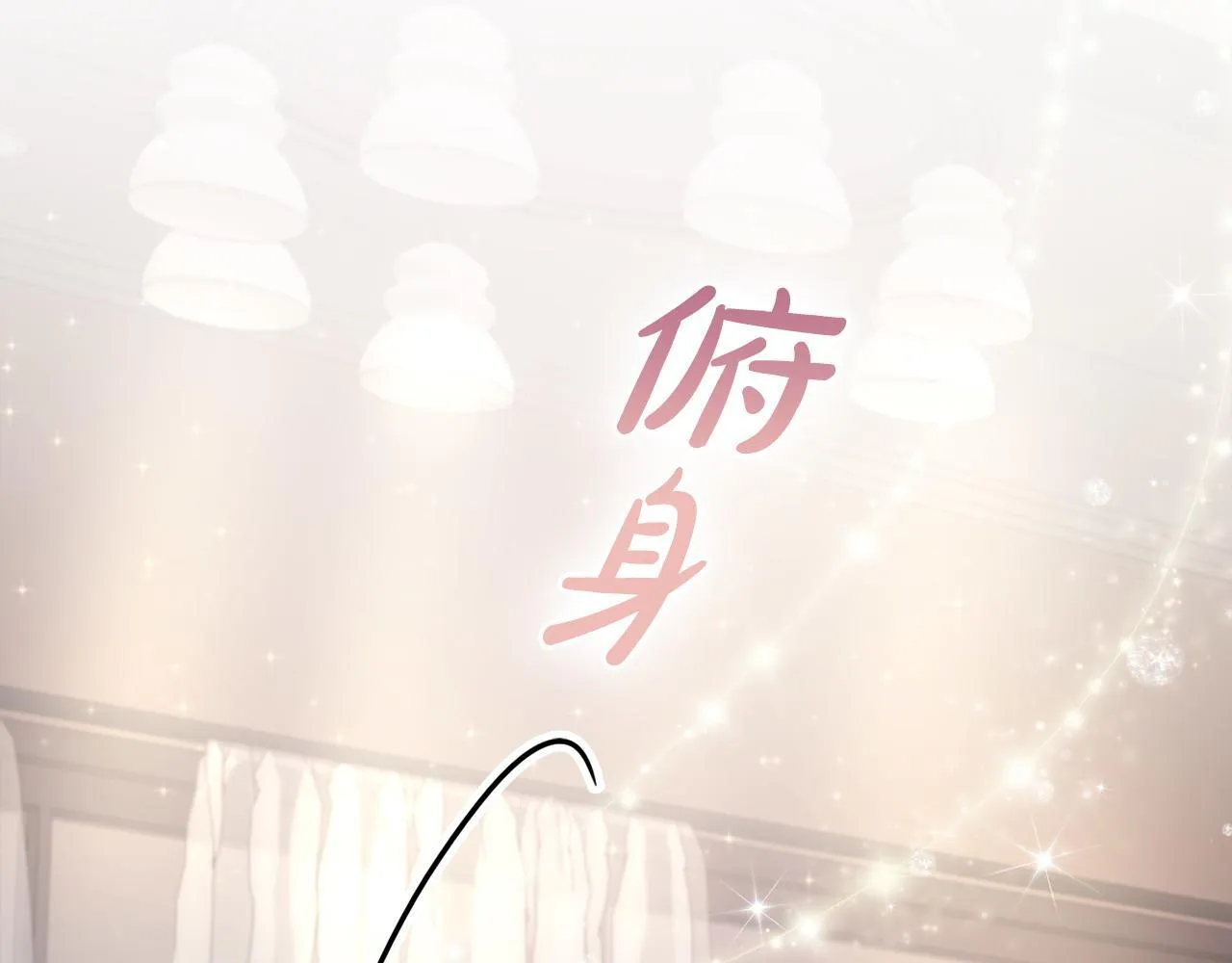 第7话 协议已经达成 第17页