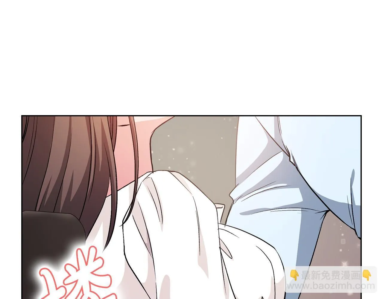 第7话 协议已经达成 第23页