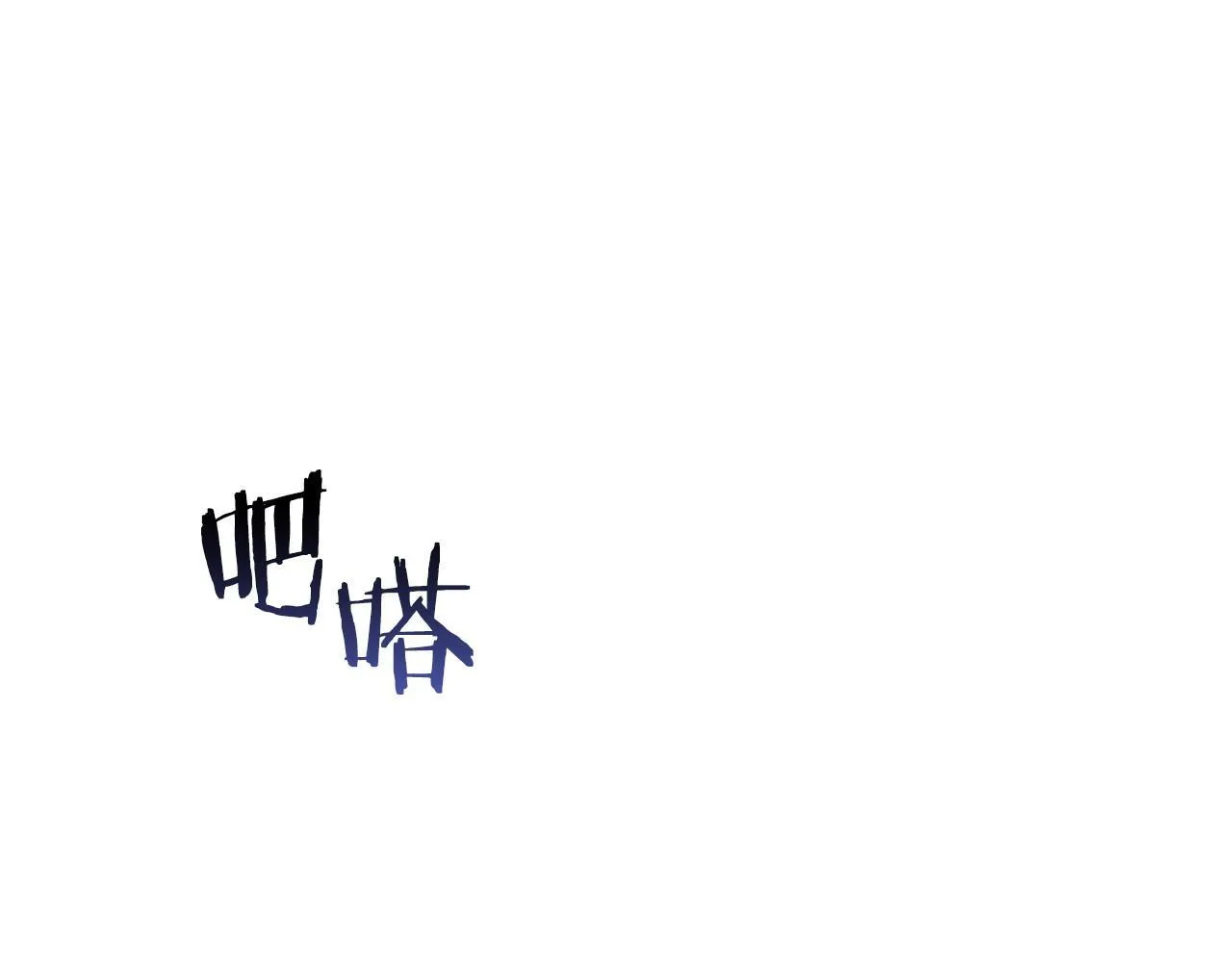 第7话 协议已经达成 第26页