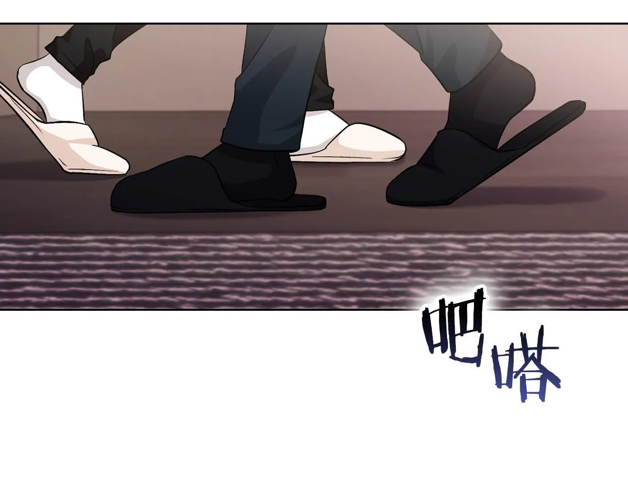 第7话 协议已经达成 第27页