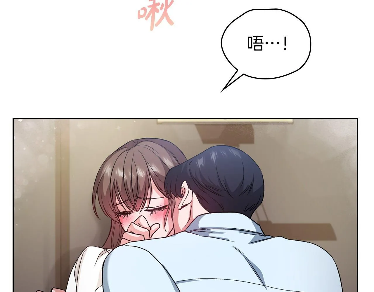 第7话 协议已经达成 第36页