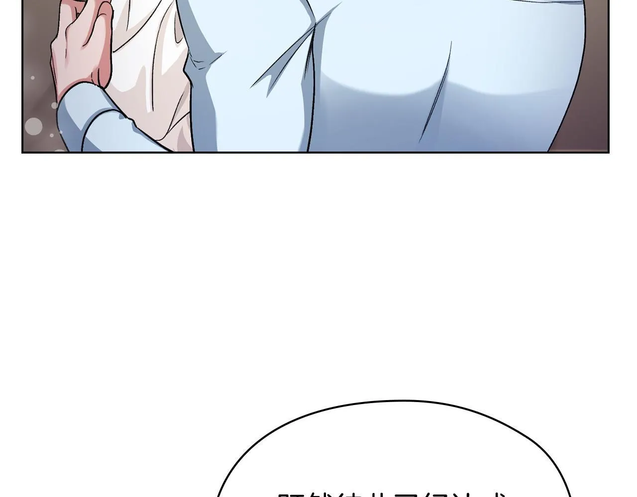 第7话 协议已经达成 第37页