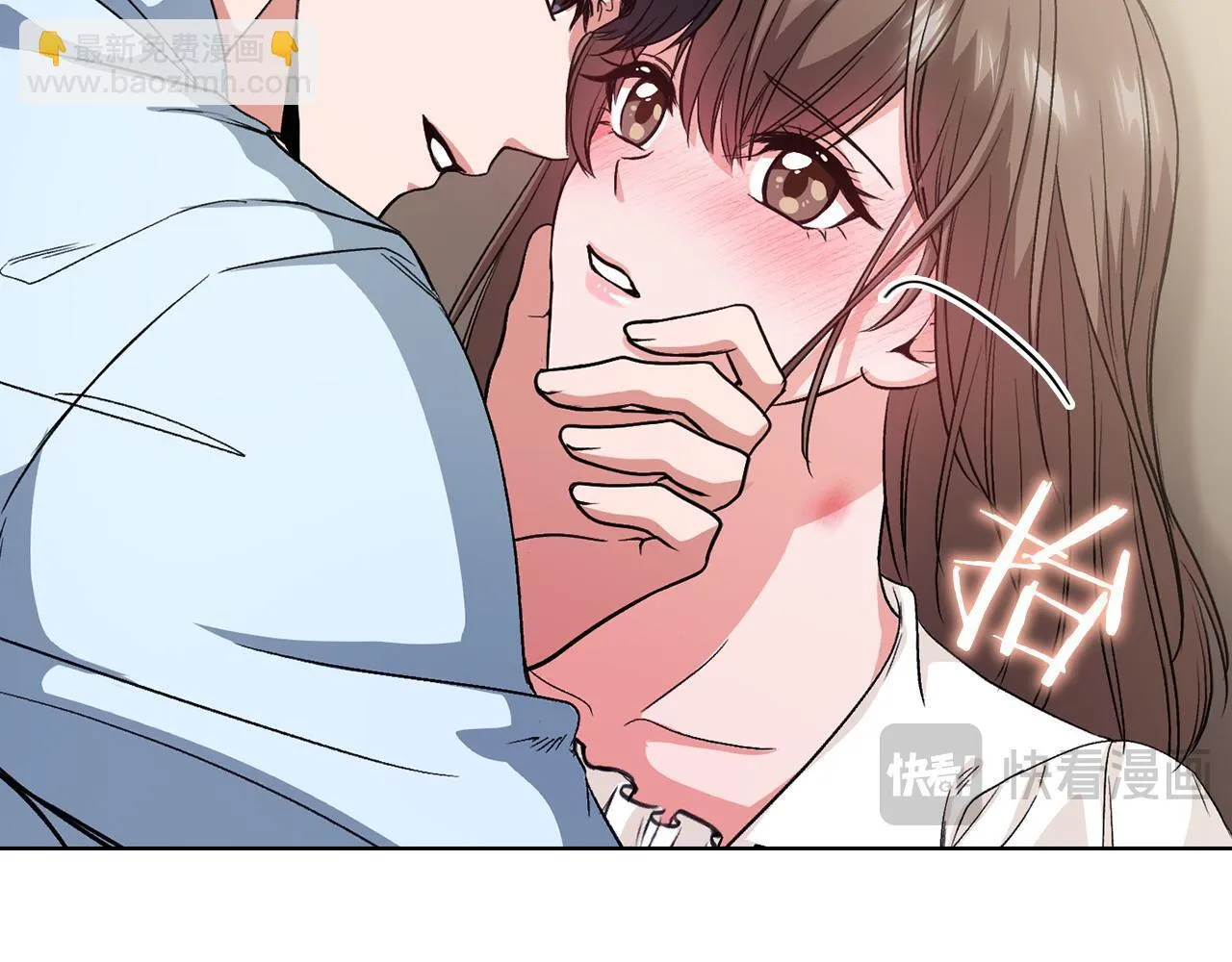 第7话 协议已经达成 第39页