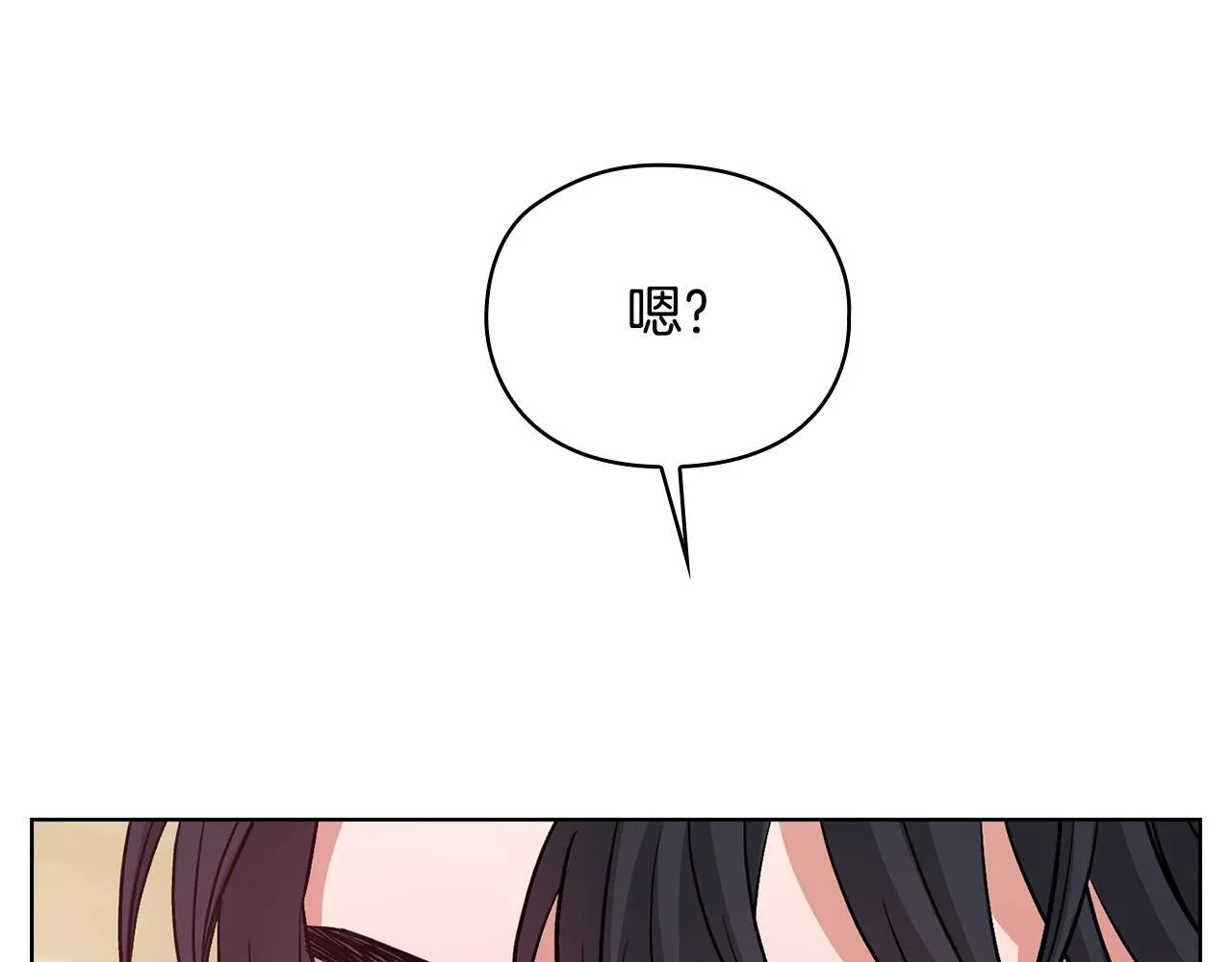 第7话 协议已经达成 第44页
