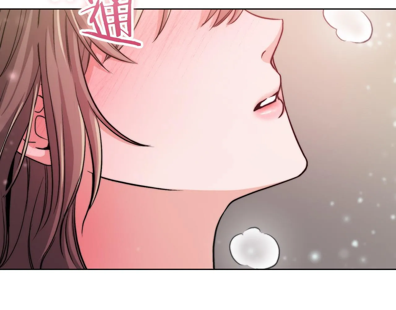 第7话 协议已经达成 第47页