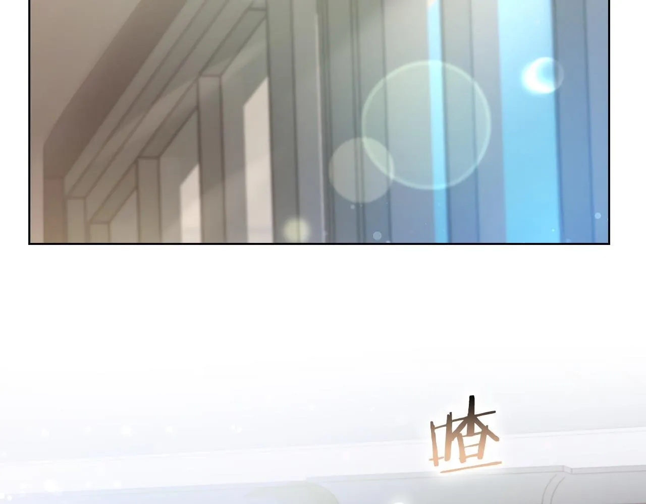 第7话 协议已经达成 第63页