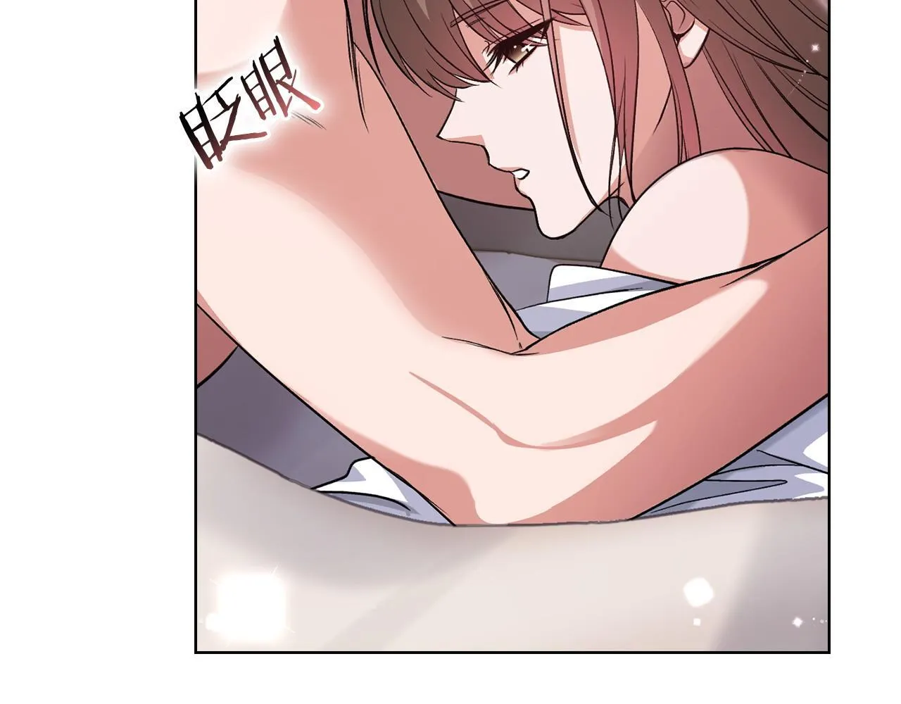 第7话 协议已经达成 第67页