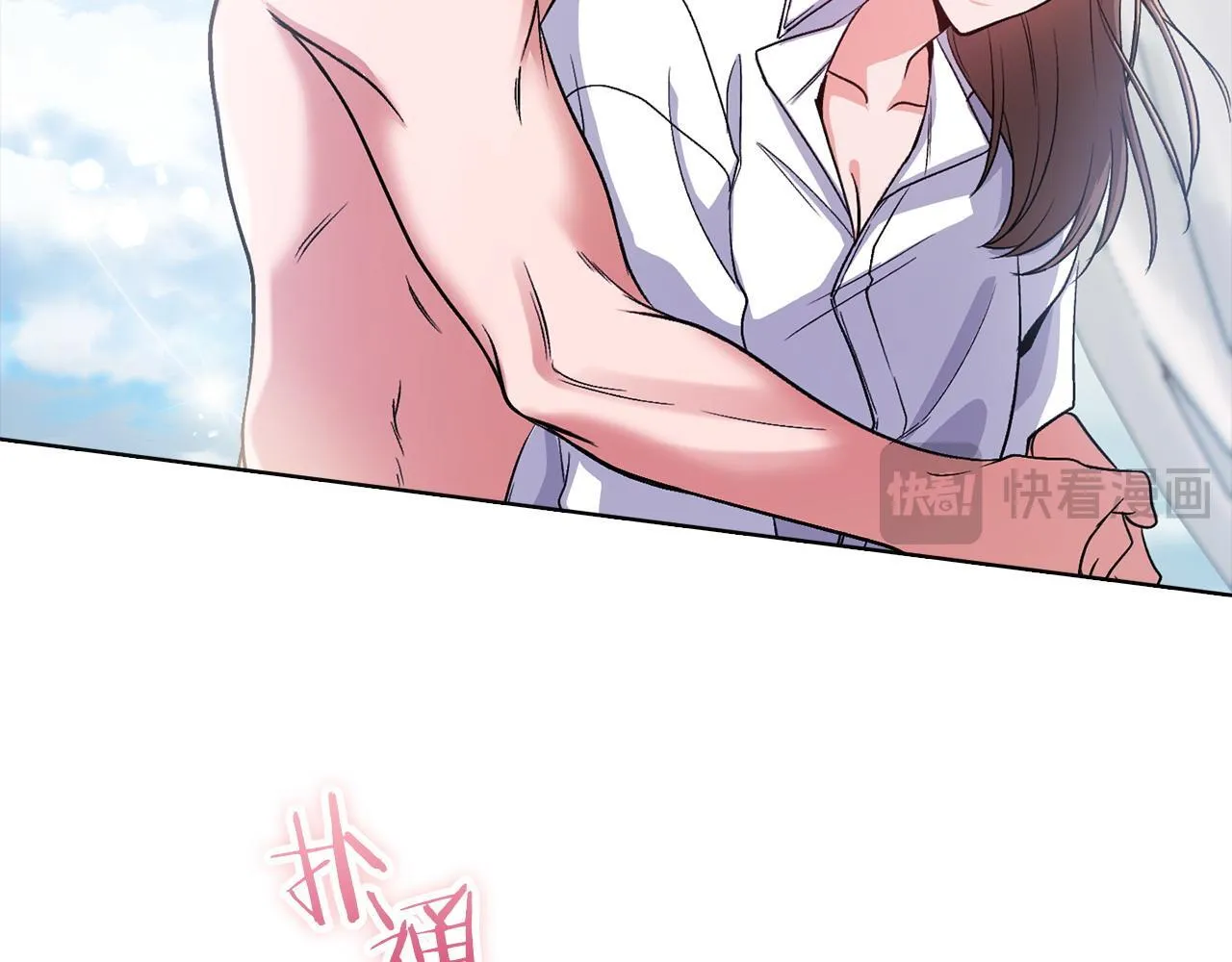 第7话 协议已经达成 第85页