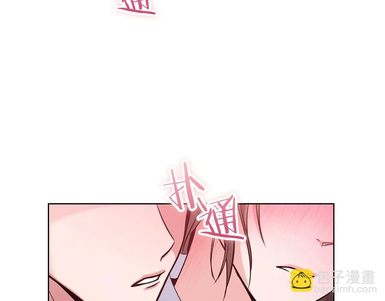 第7话 协议已经达成 第86页
