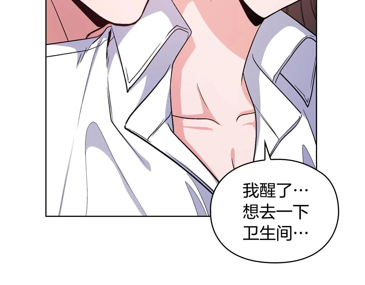 第7话 协议已经达成 第87页