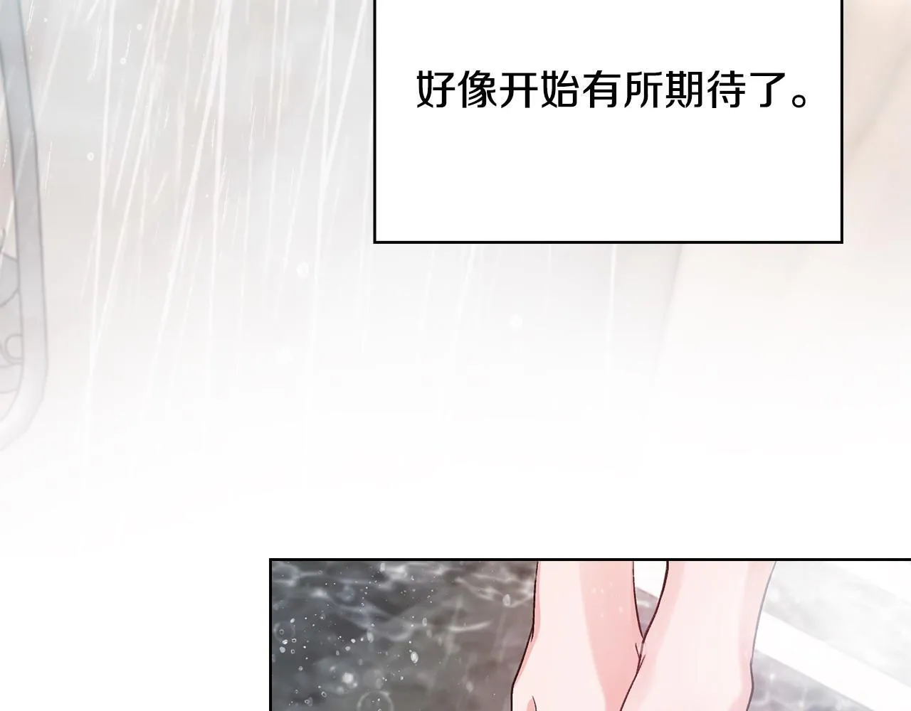 第7话 协议已经达成 第101页