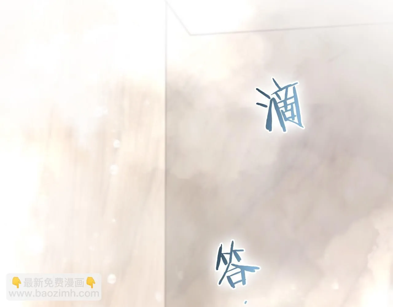 第7话 协议已经达成 第107页