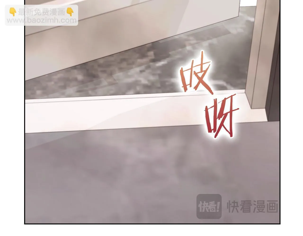 第7话 协议已经达成 第112页