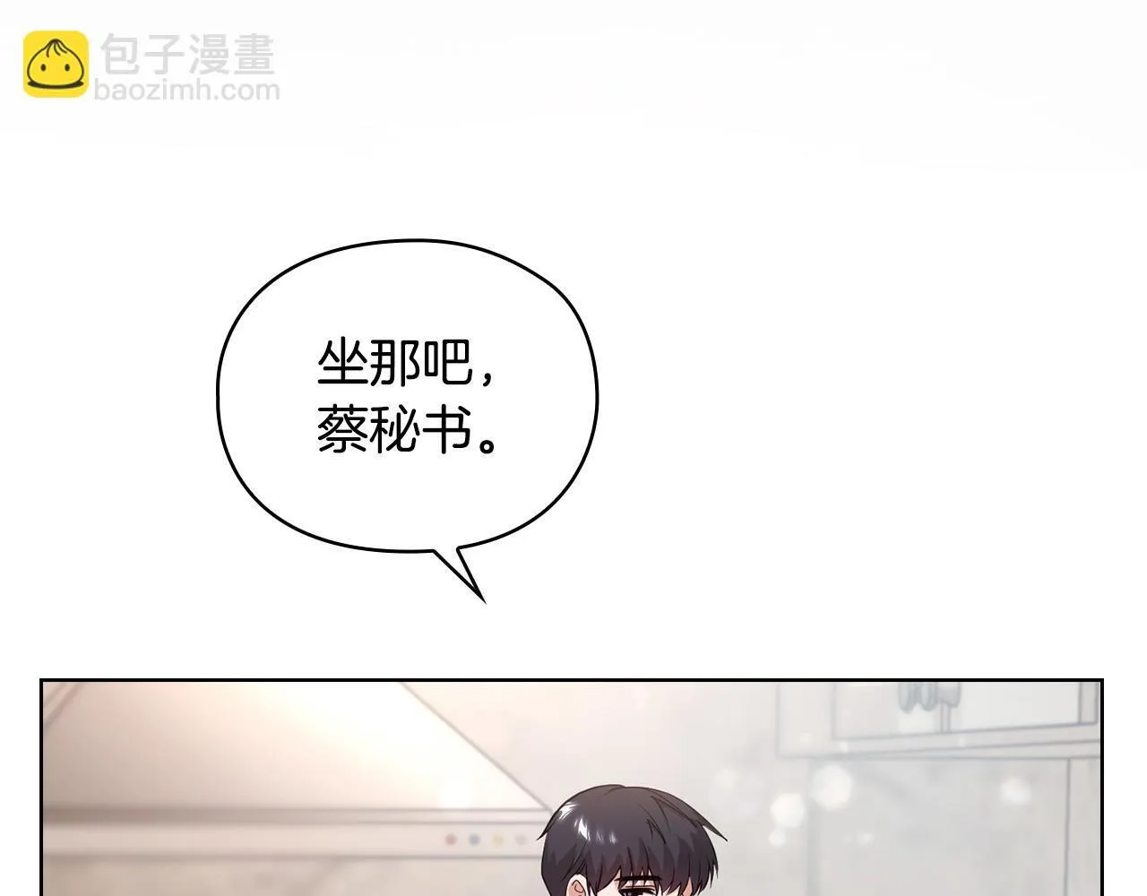 第7话 协议已经达成 第124页