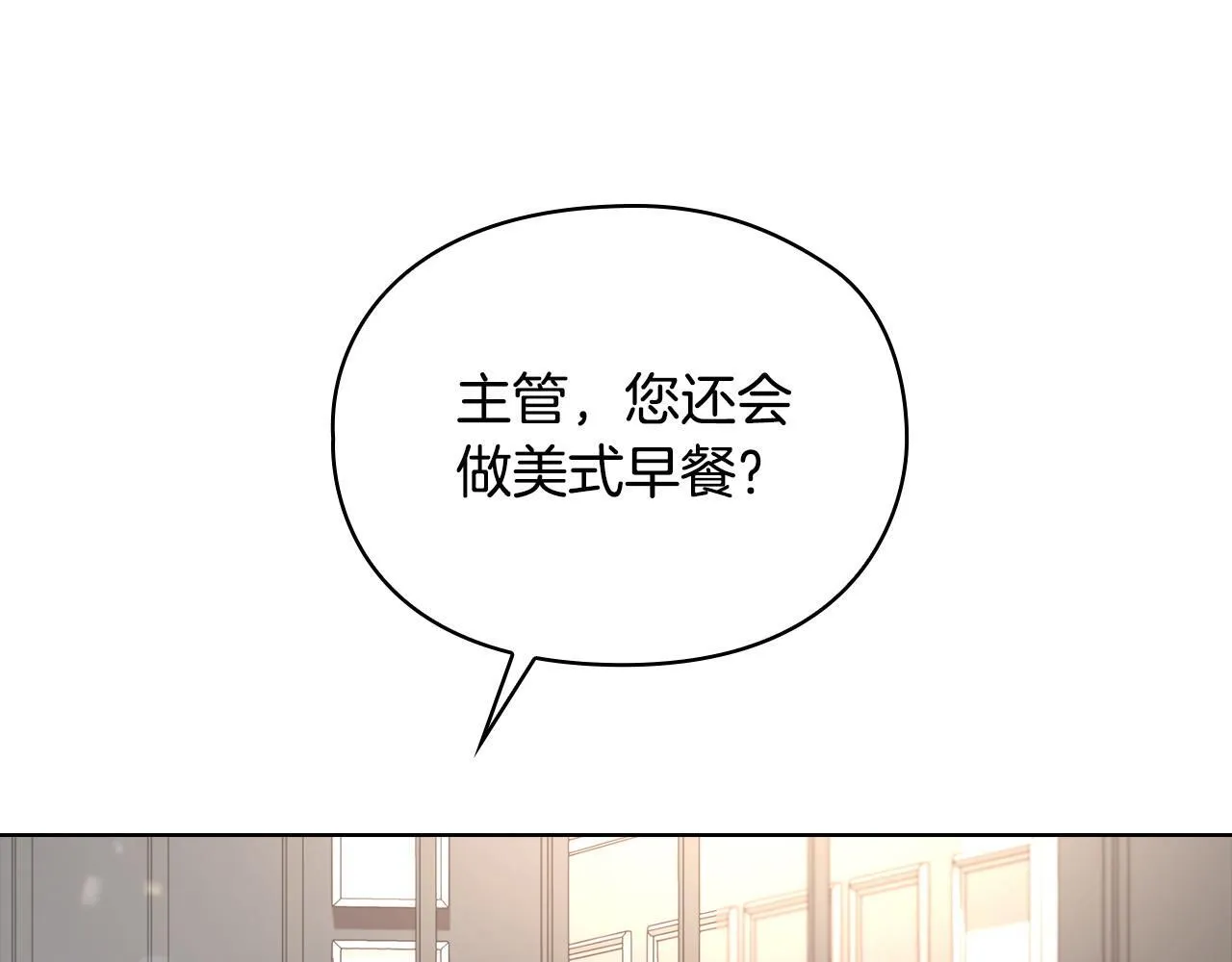 第7话 协议已经达成 第126页