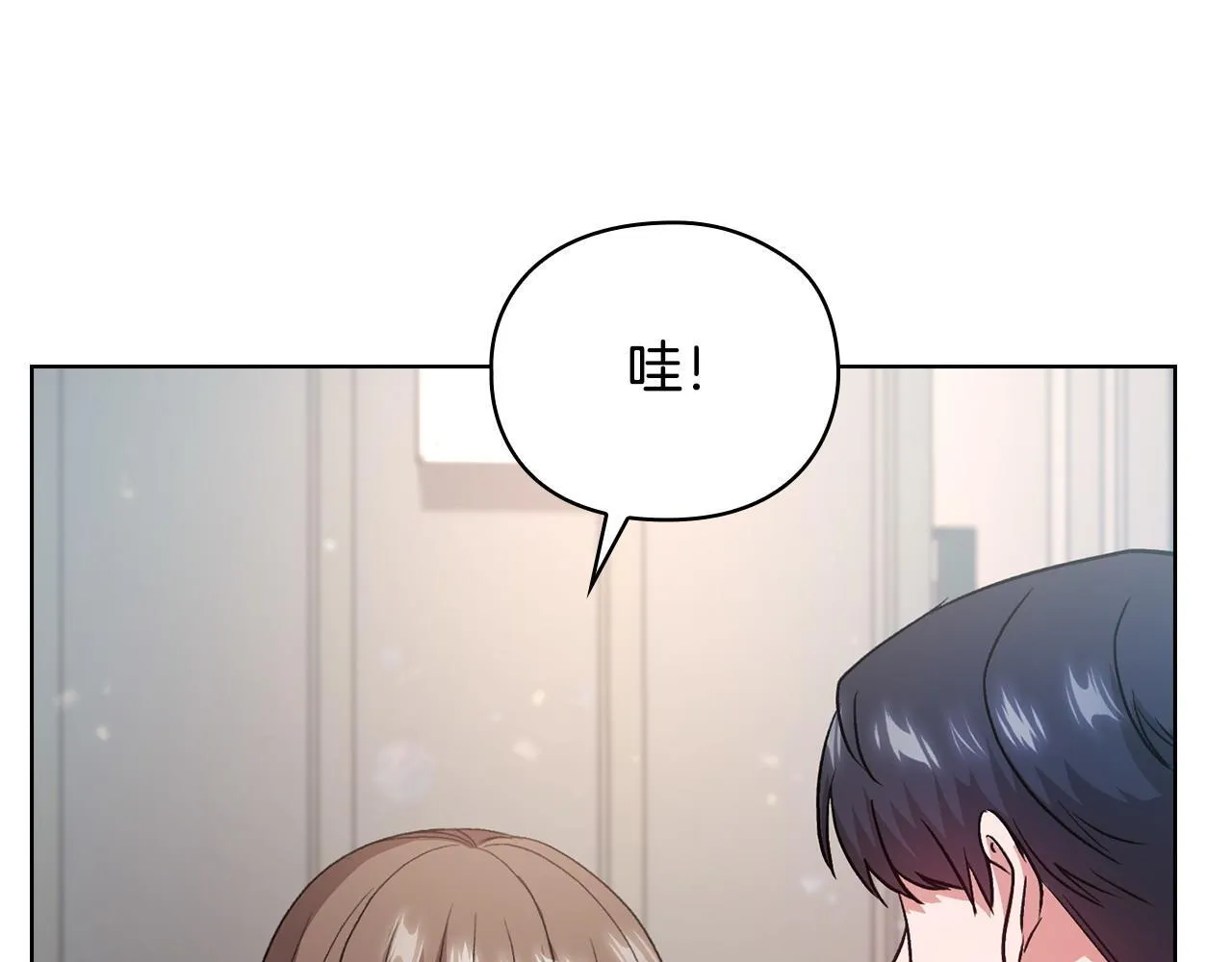 第7话 协议已经达成 第130页