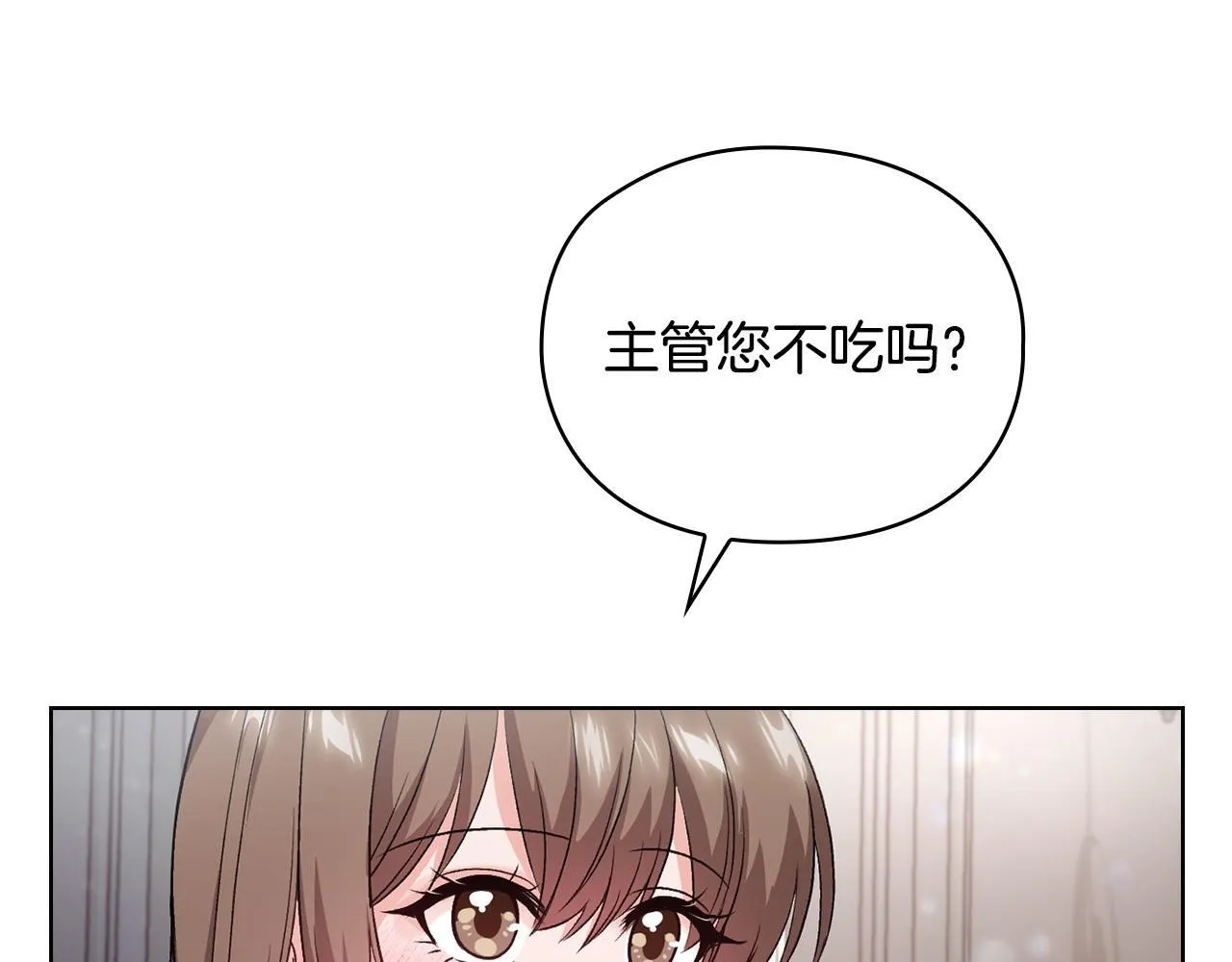 第7话 协议已经达成 第135页