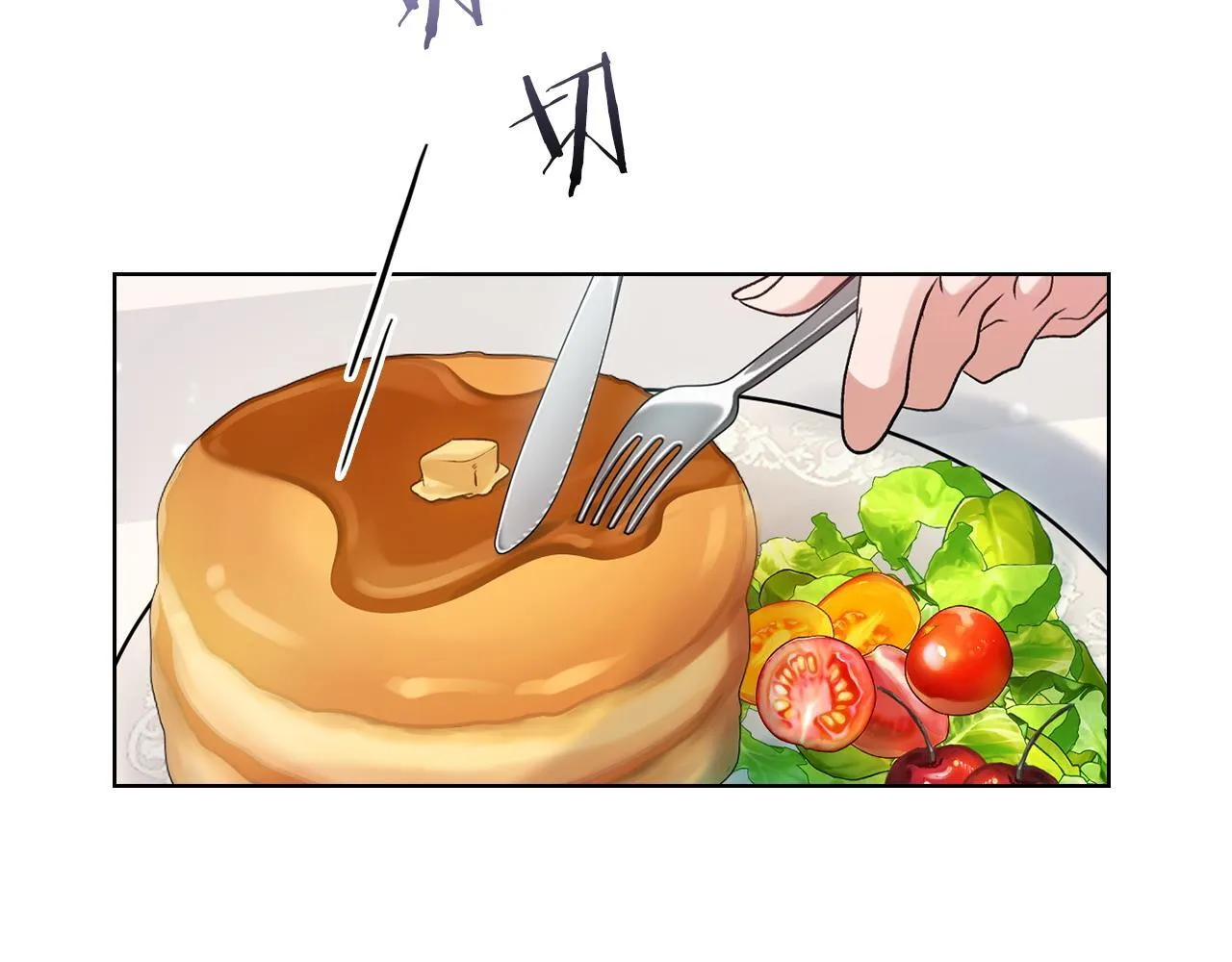 第7话 协议已经达成 第137页