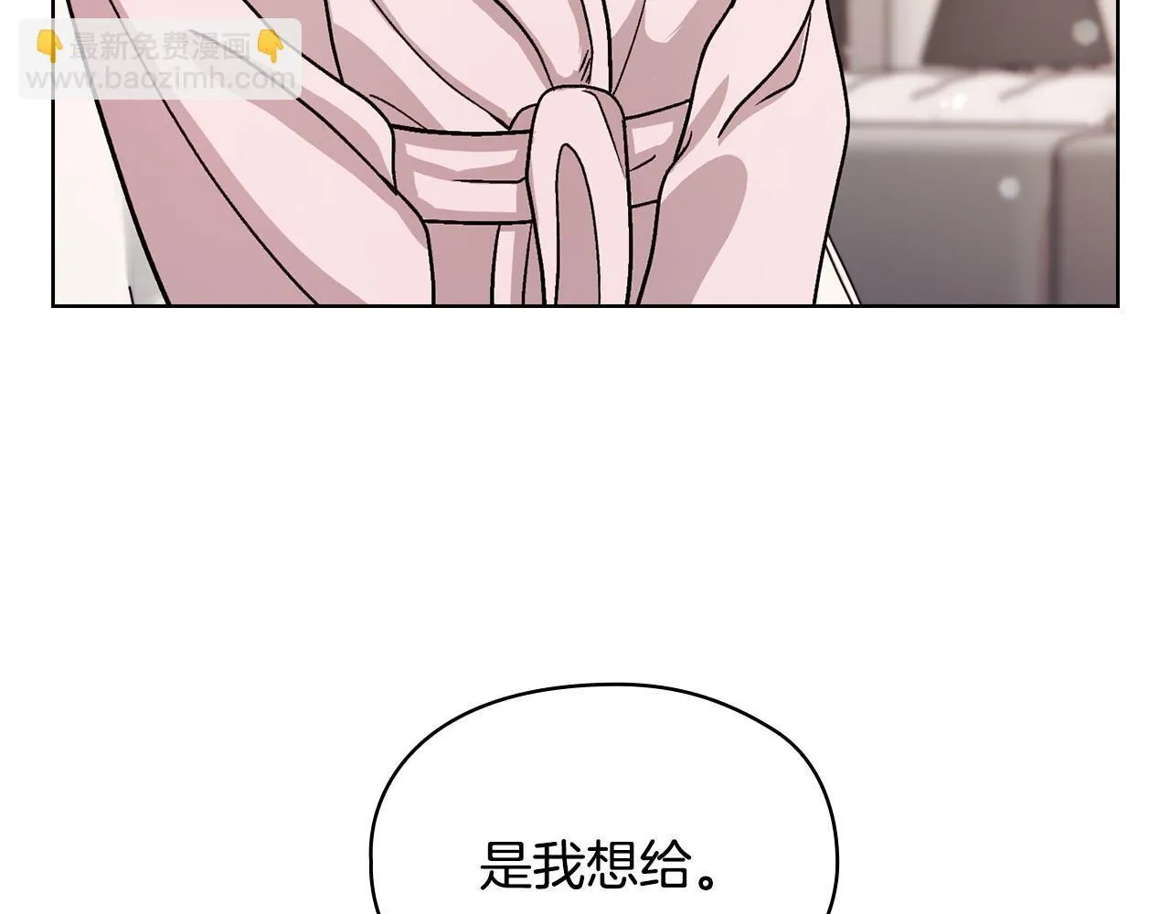 第7话 协议已经达成 第145页