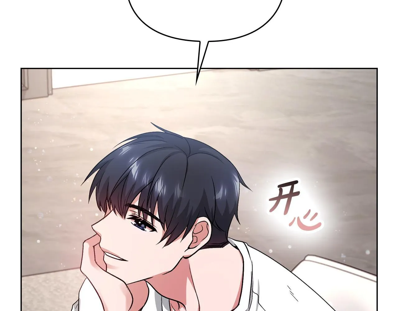 第7话 协议已经达成 第146页