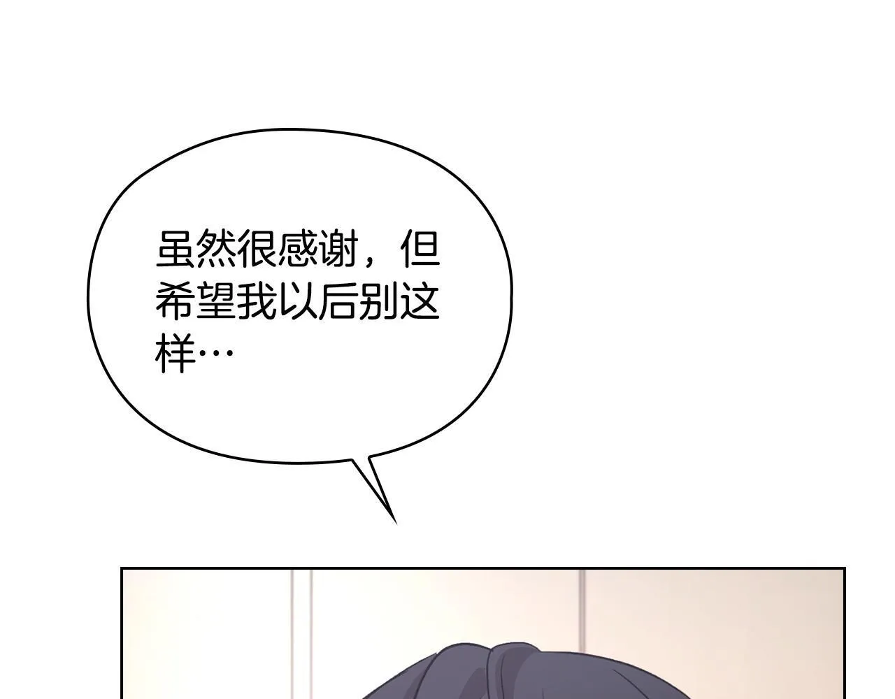 第7话 协议已经达成 第156页