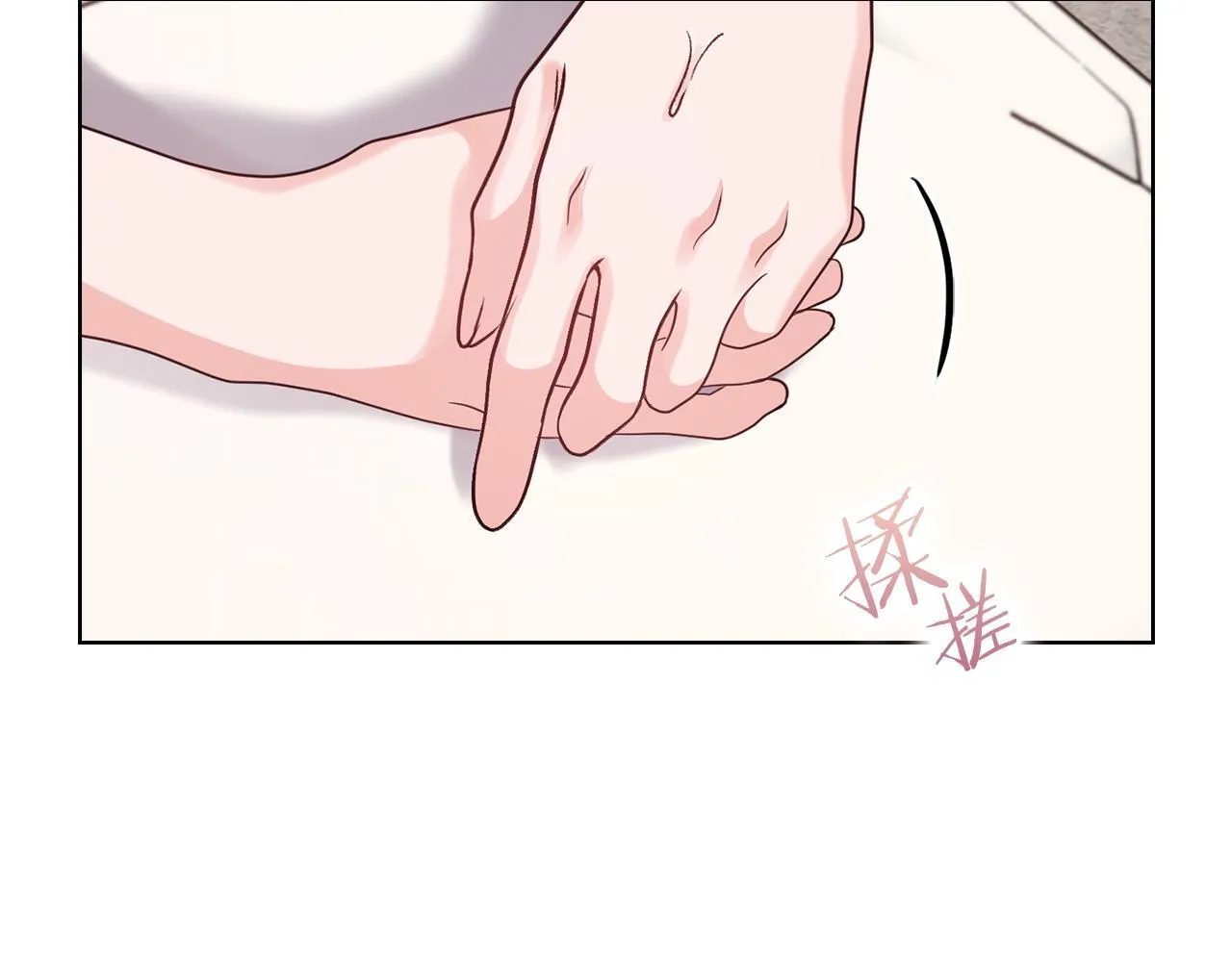 第7话 协议已经达成 第160页