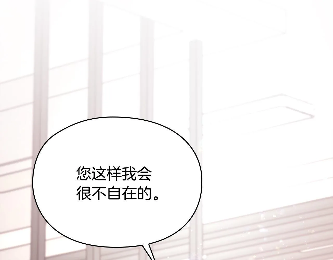 第7话 协议已经达成 第164页