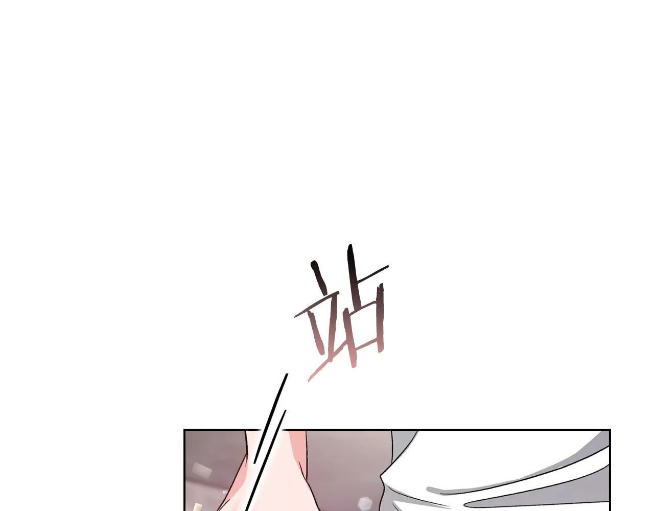 第7话 协议已经达成 第168页
