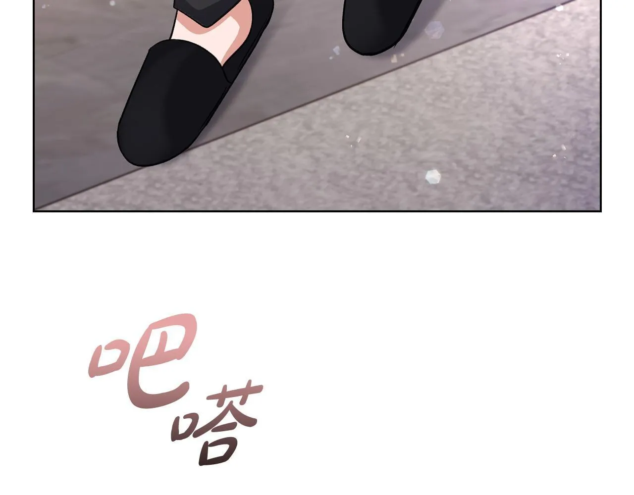 第7话 协议已经达成 第171页