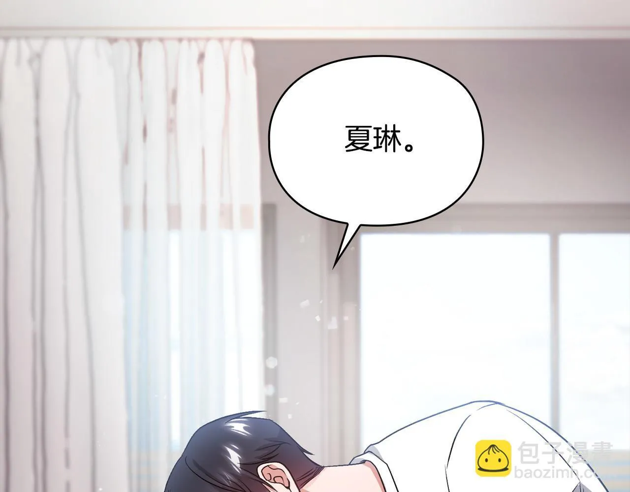 第7话 协议已经达成 第173页