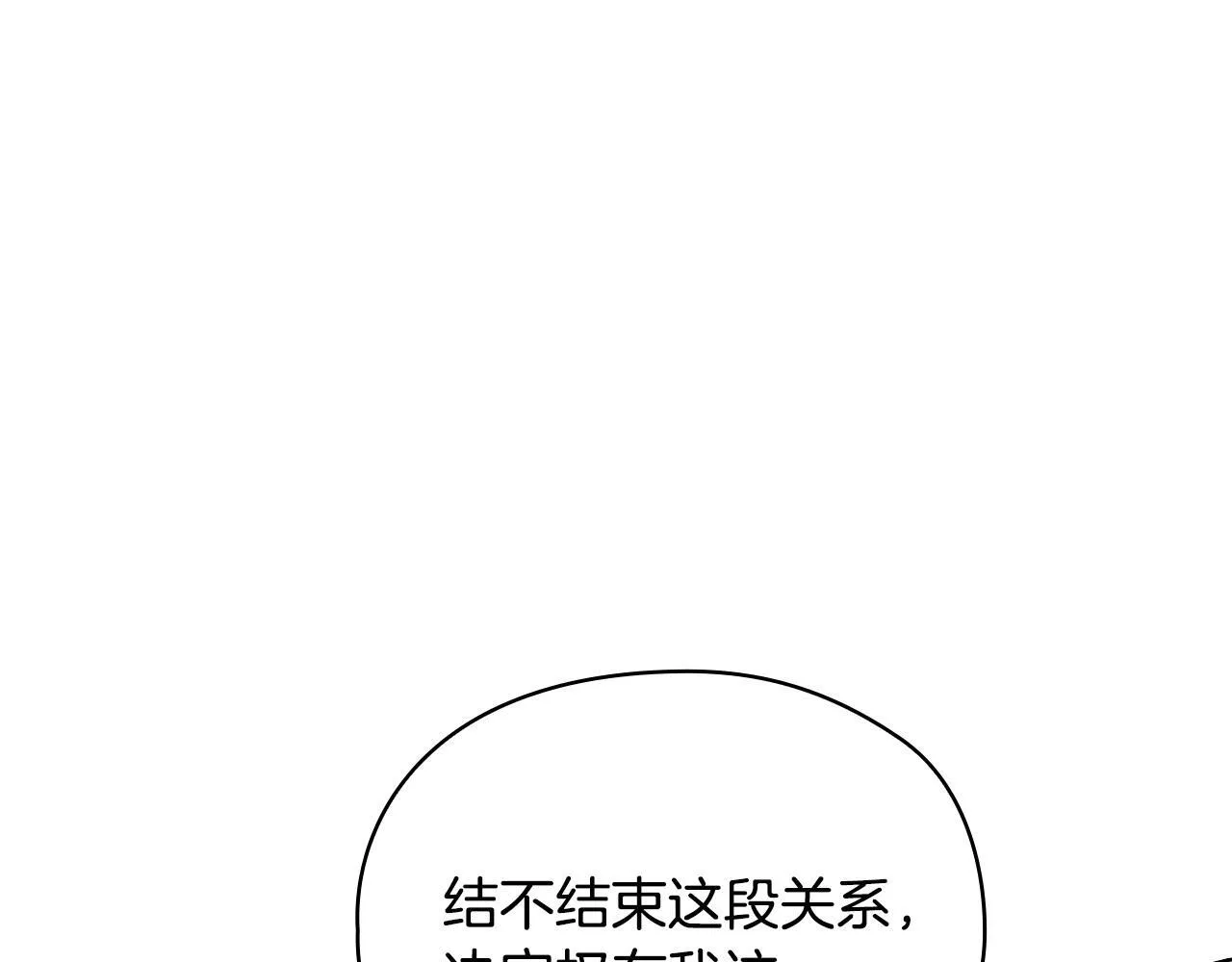 第7话 协议已经达成 第175页