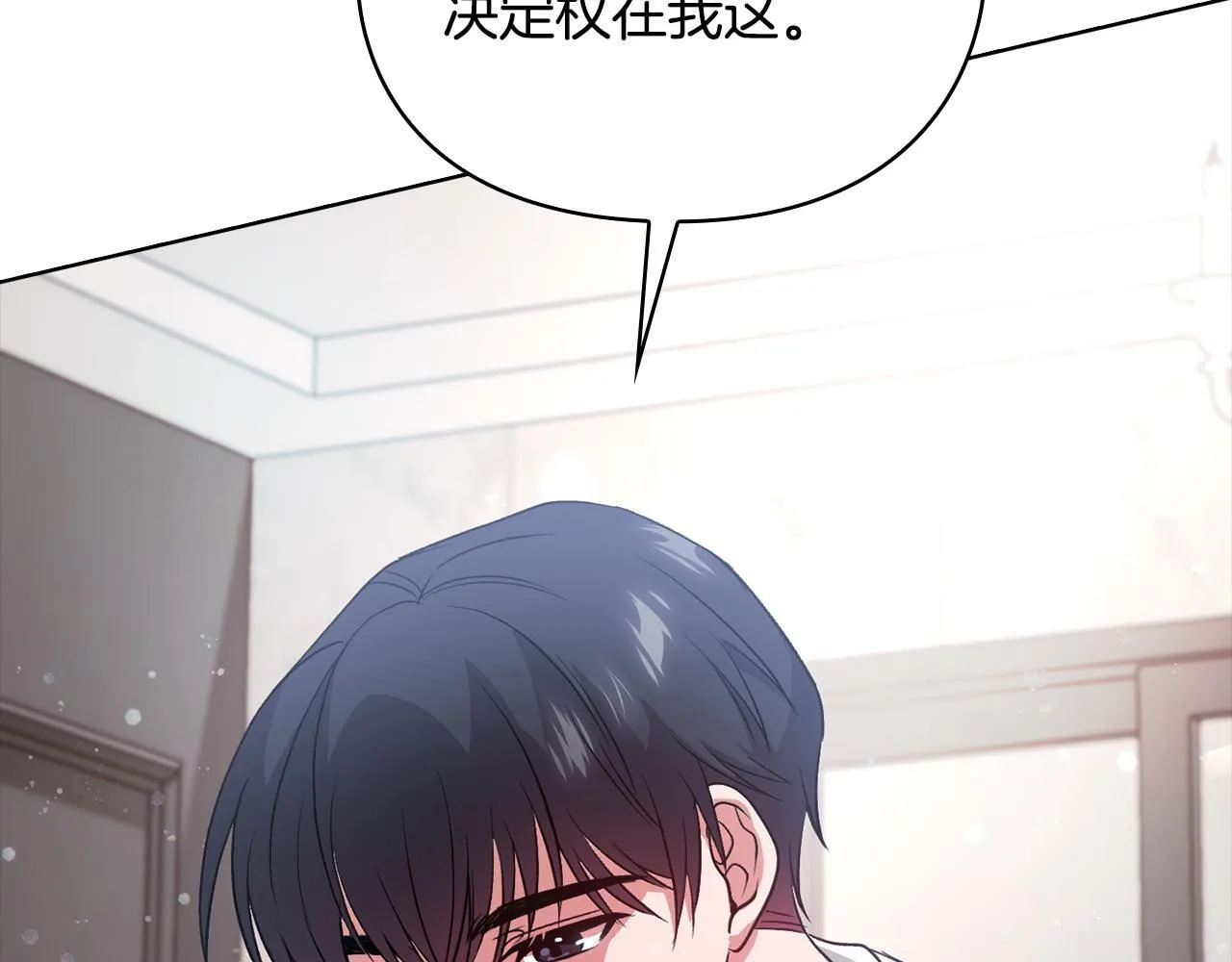第7话 协议已经达成 第176页