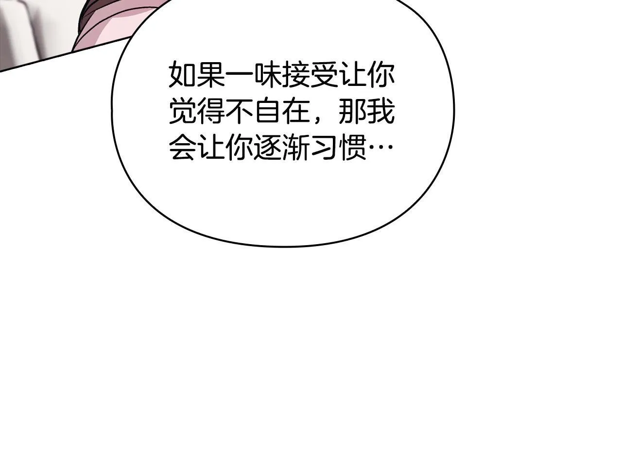 第7话 协议已经达成 第180页