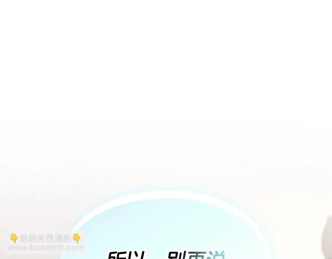 第7话 协议已经达成 第181页