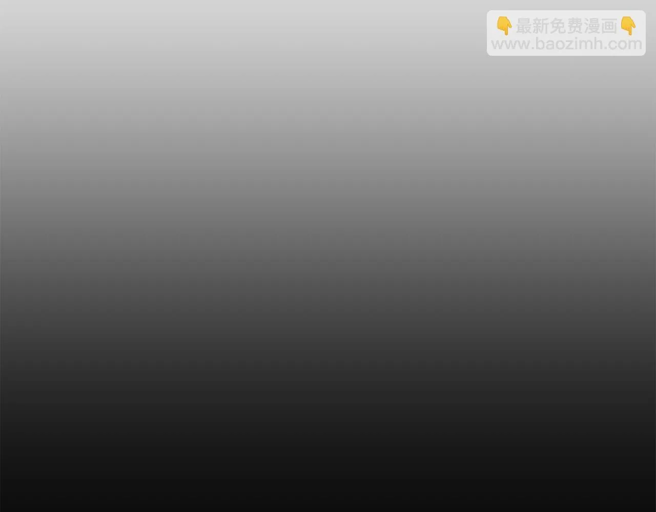 第7话 协议已经达成 第186页