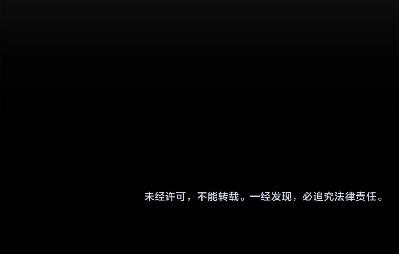 第7话 协议已经达成 第187页
