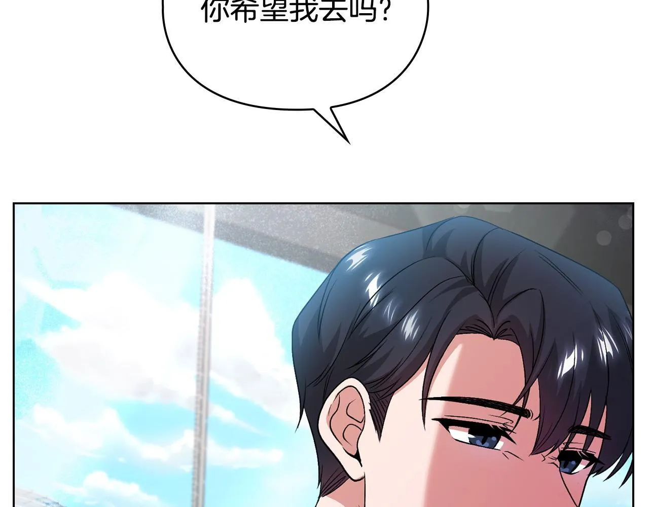 第7话 协议已经达成 第190页