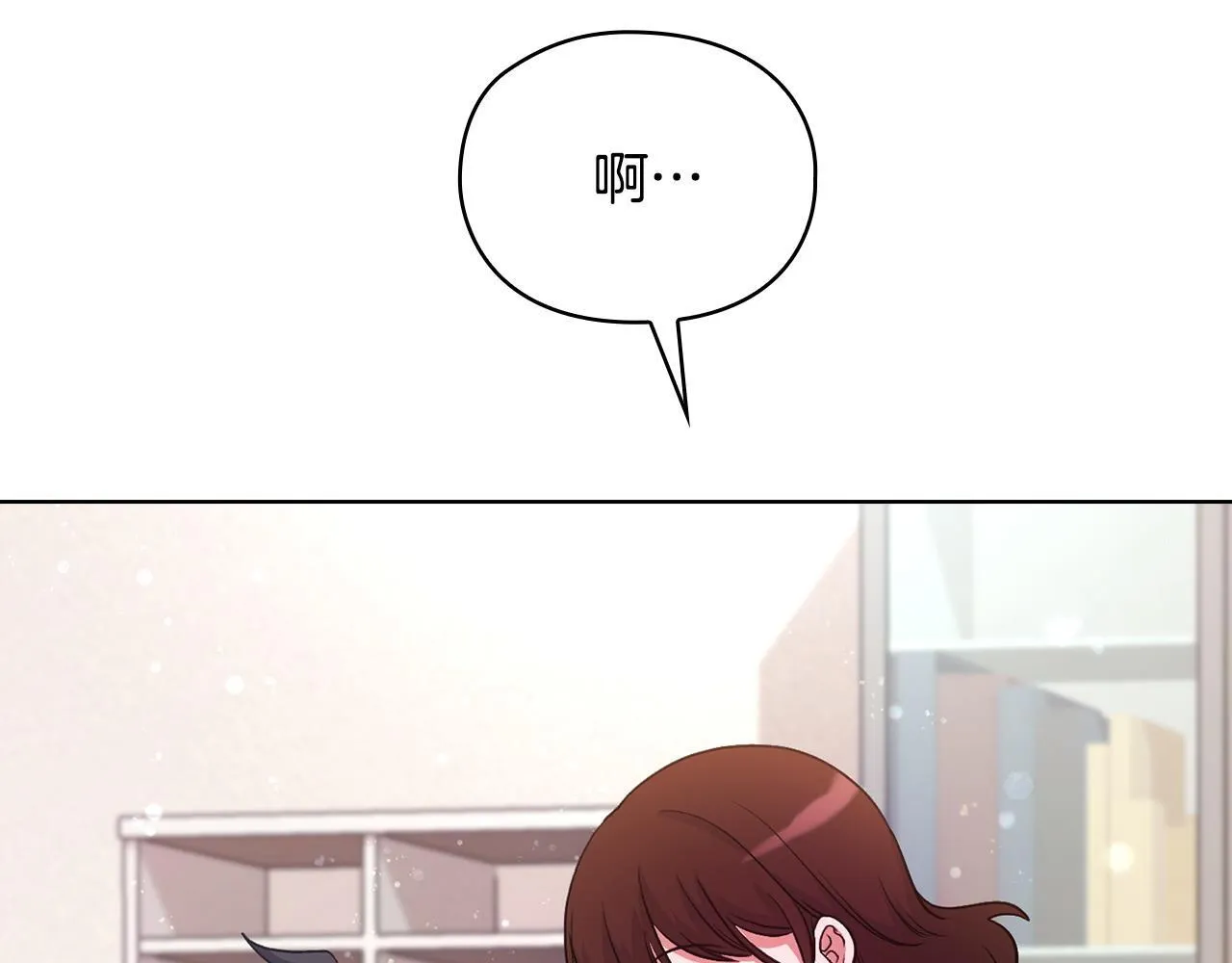 第8话 催婚 第20页