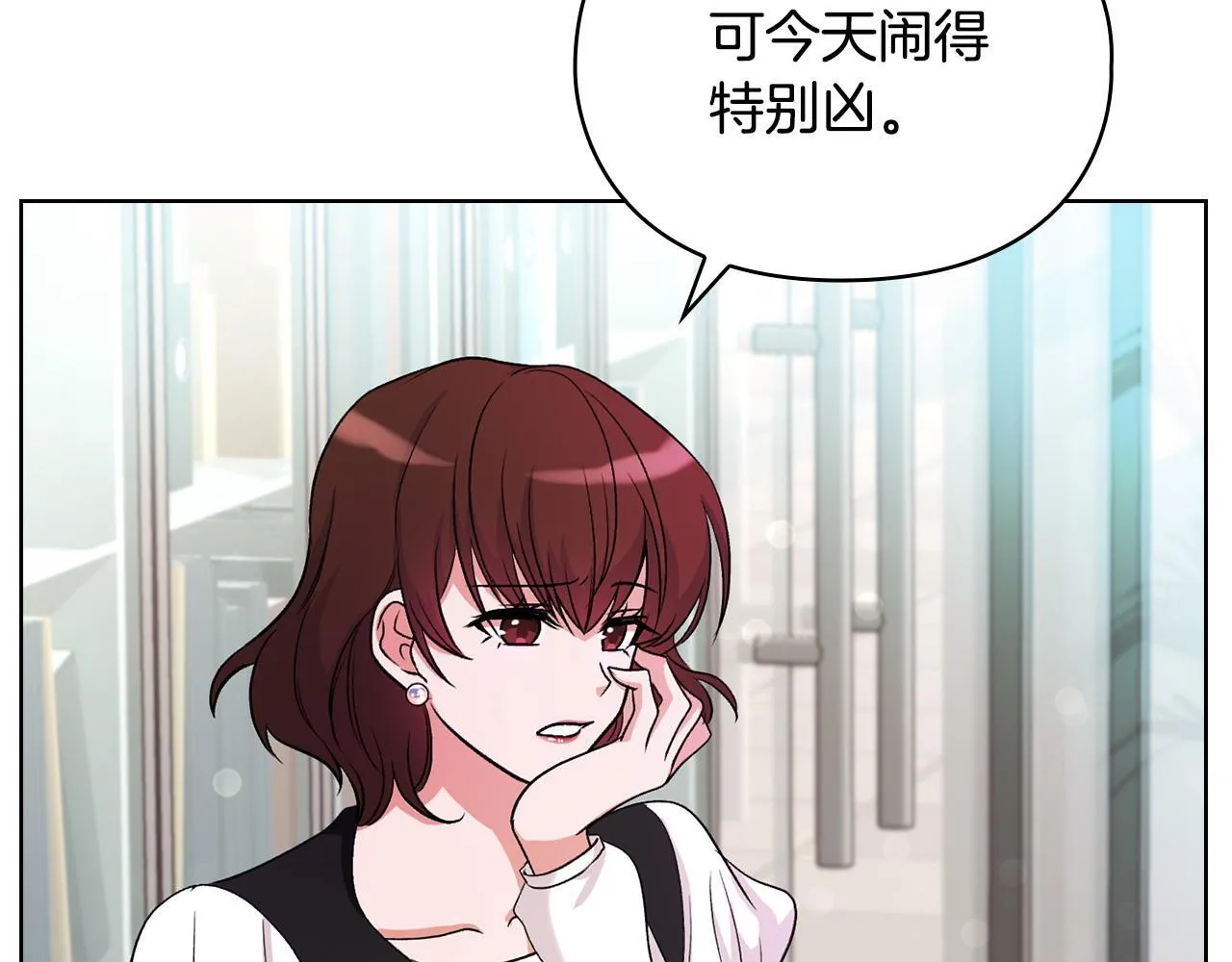 第8话 催婚 第31页