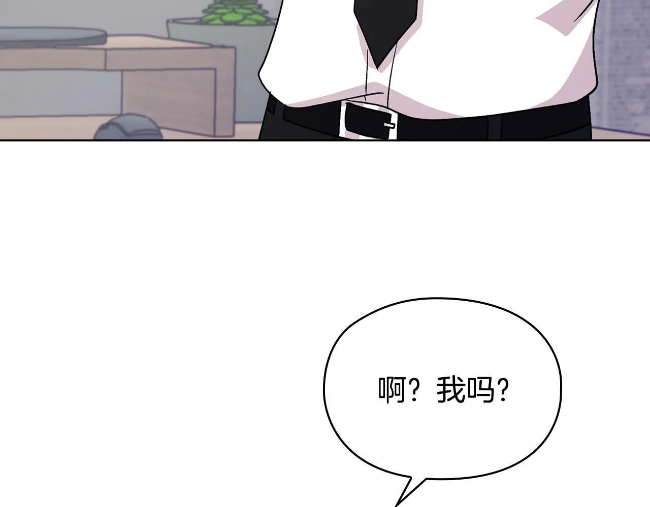第8话 催婚 第49页