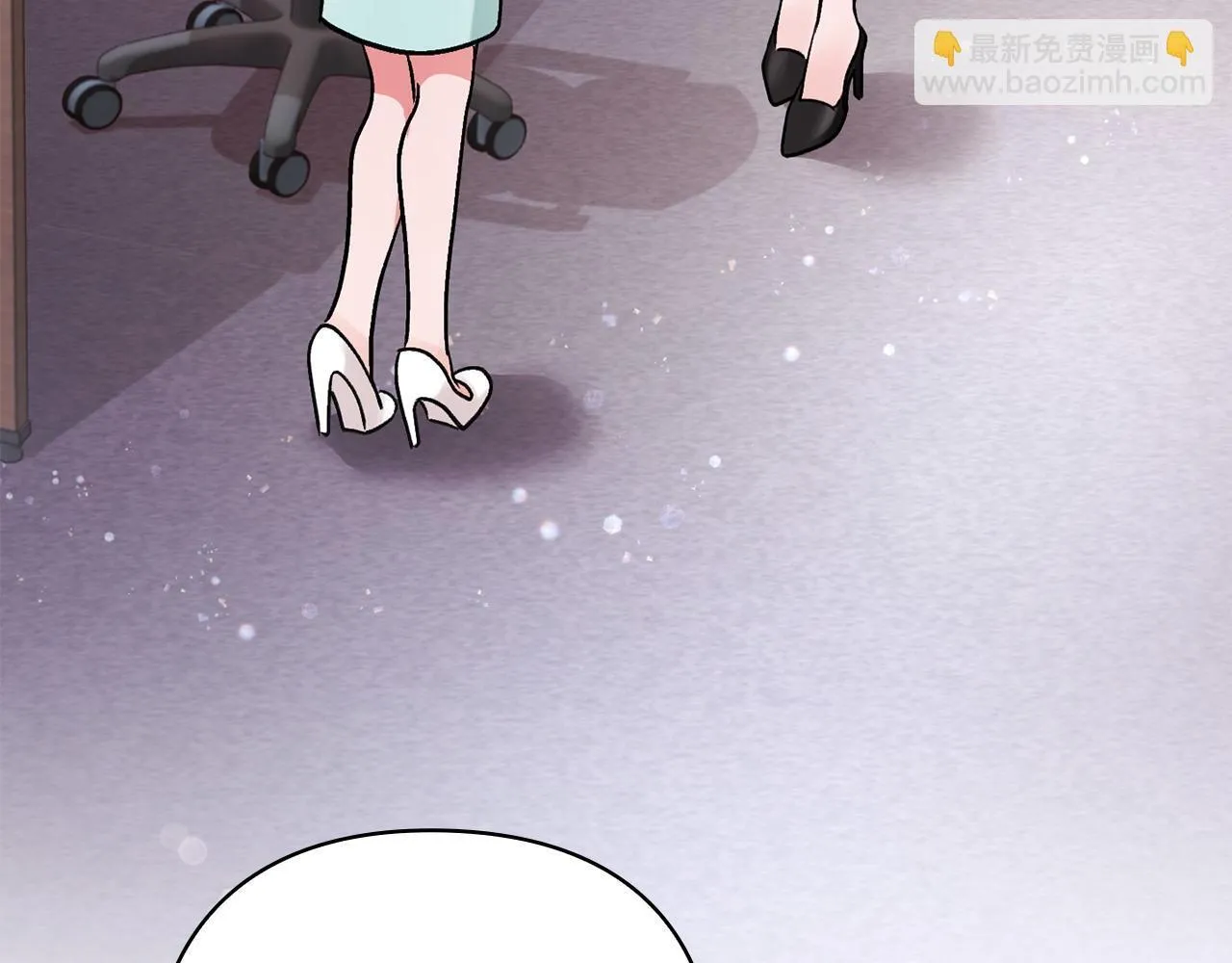 第8话 催婚 第55页