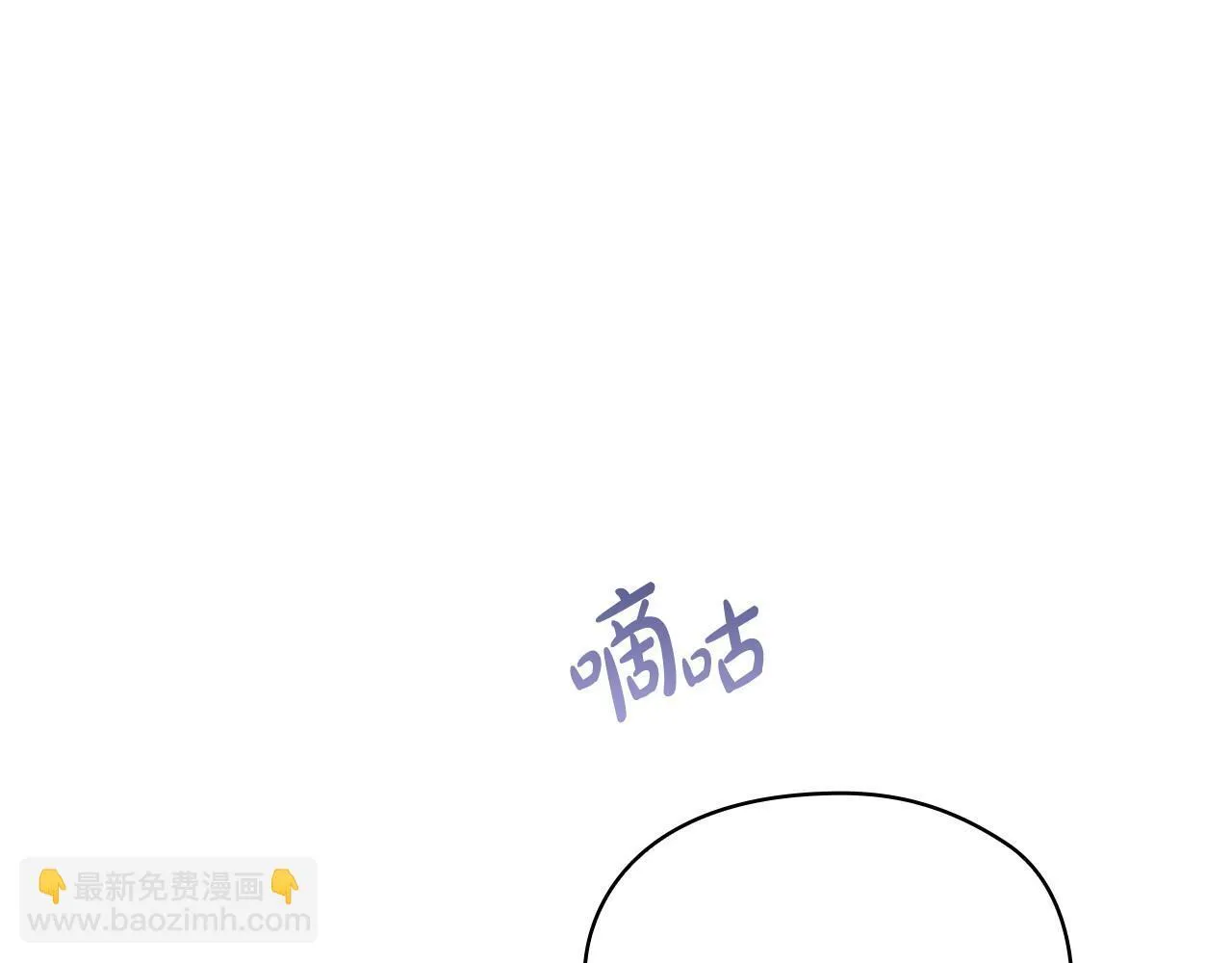 第8话 催婚 第71页