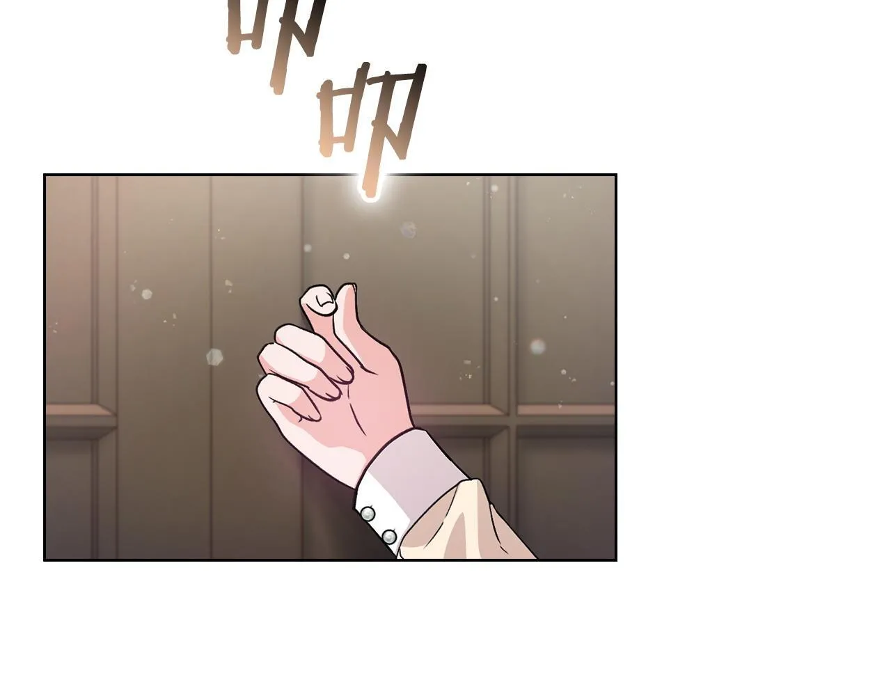 第8话 催婚 第76页