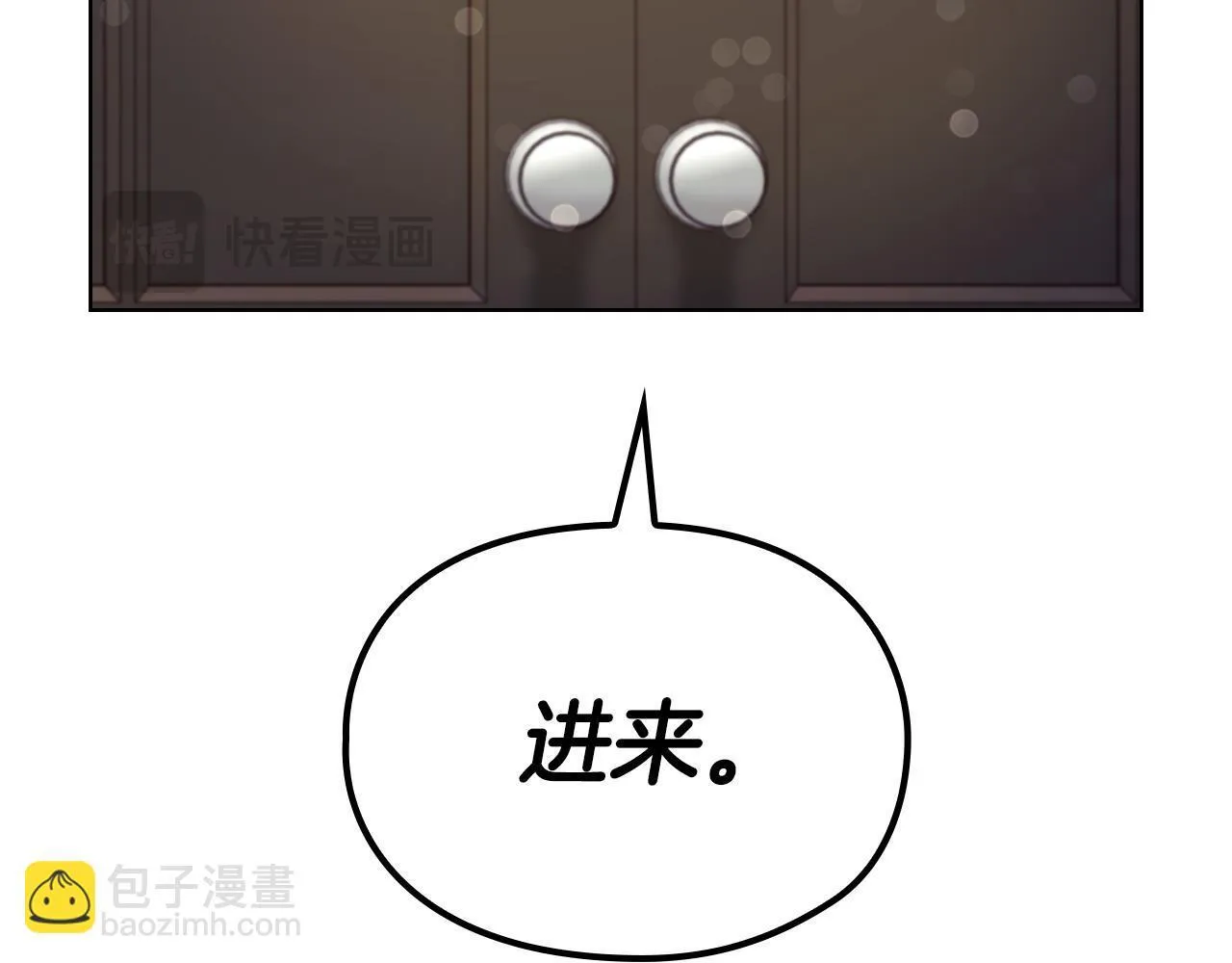 第8话 催婚 第78页