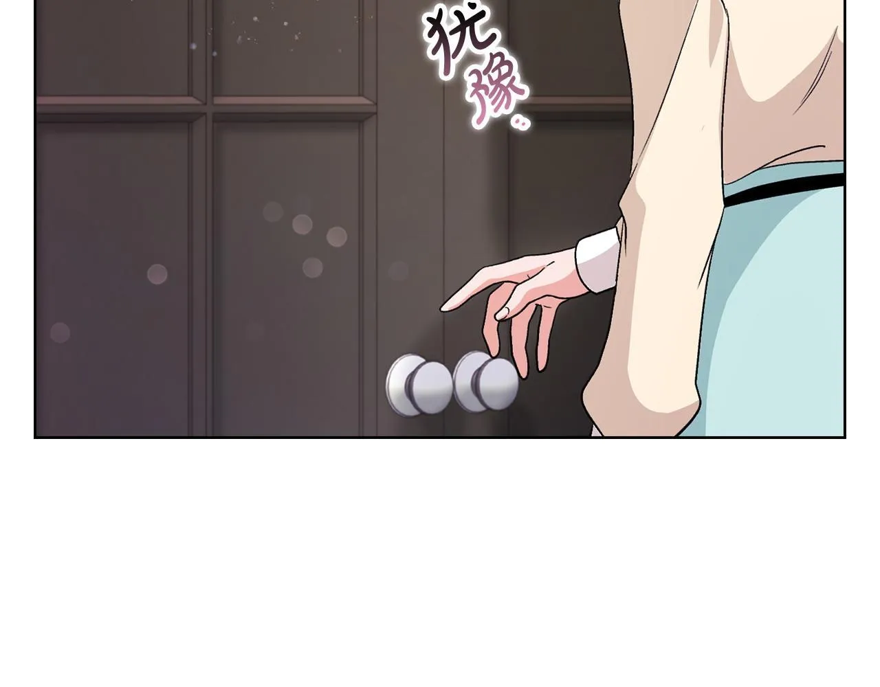 第8话 催婚 第80页