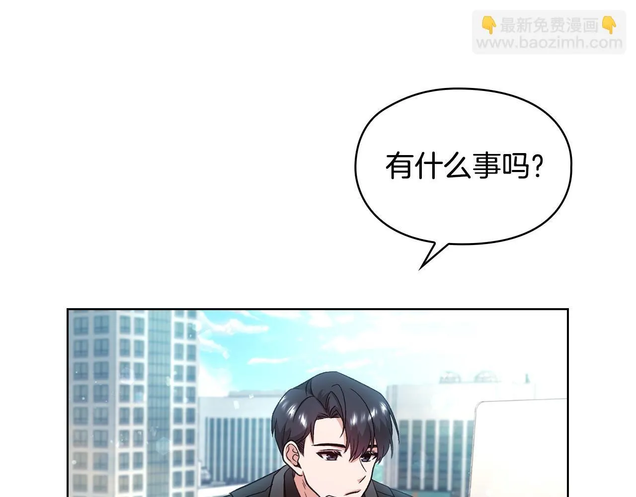第8话 催婚 第85页