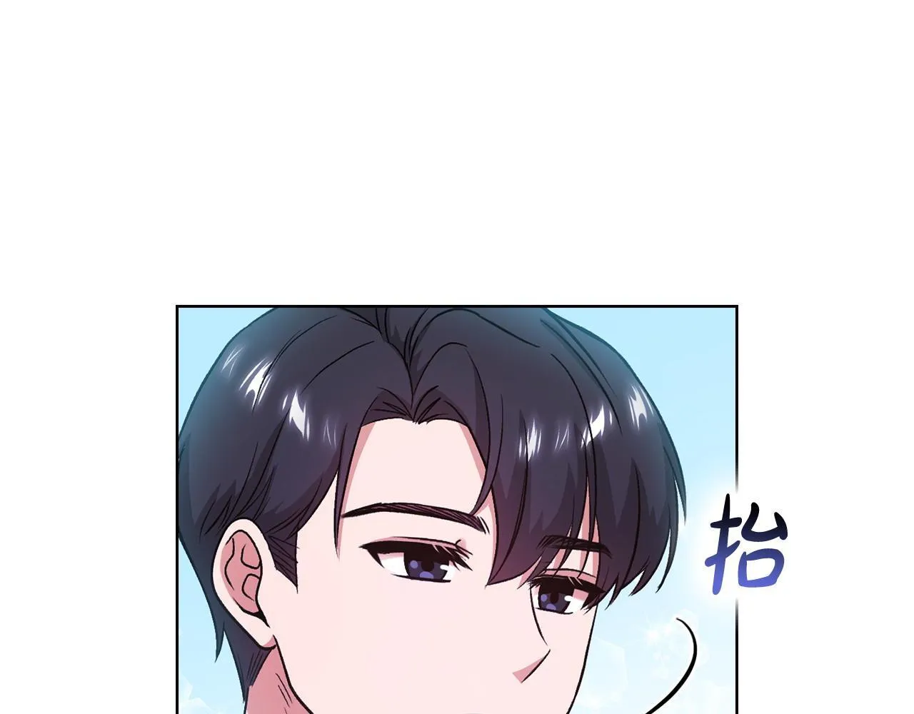 第8话 催婚 第89页