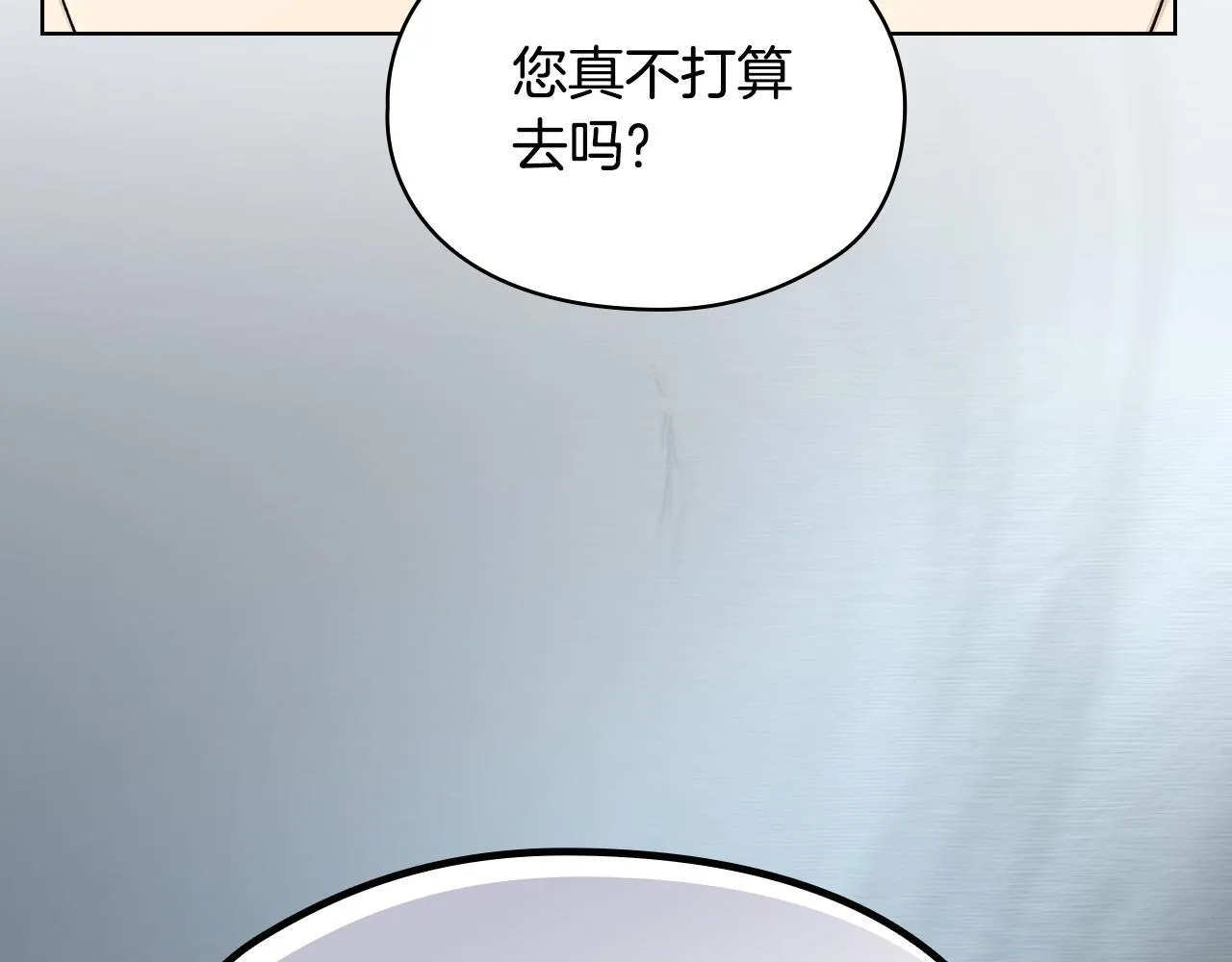 第8话 催婚 第98页