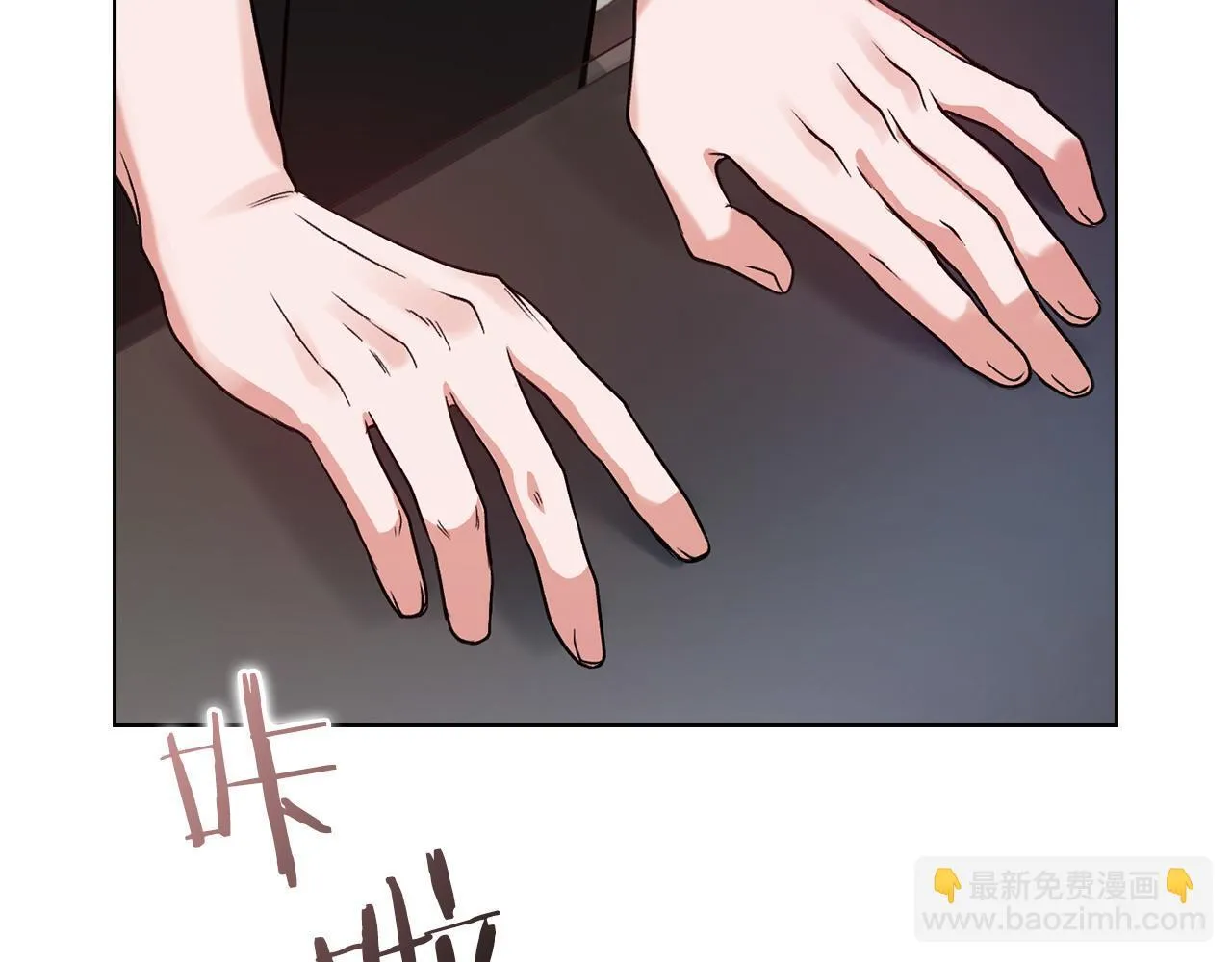 第8话 催婚 第104页