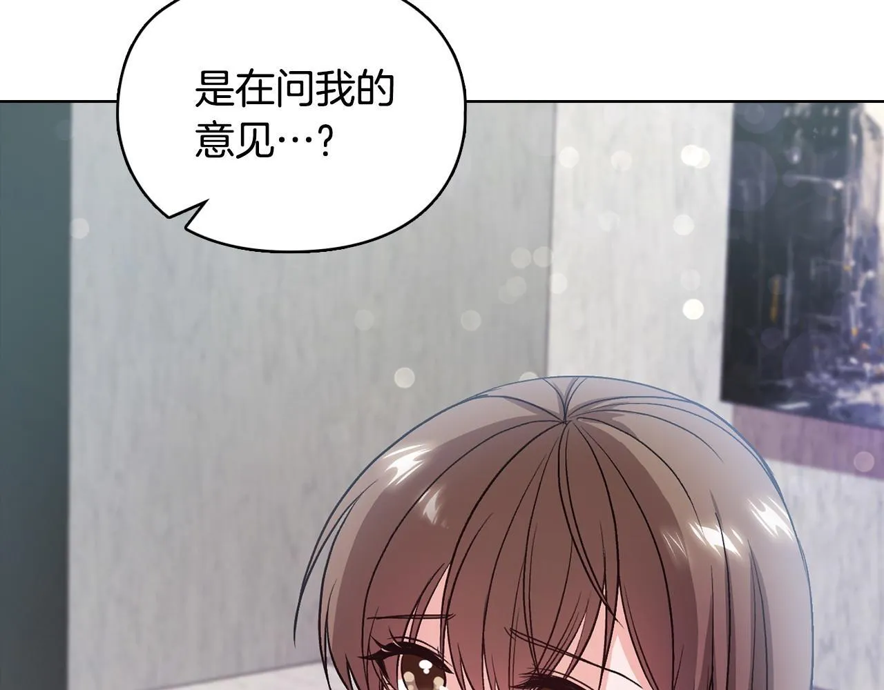 第8话 催婚 第106页